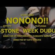 T Stone No No No Feat Week Dudus