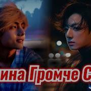 Фф Вигуки Омегаверс Озвучка