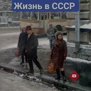 Настольгия Молодости
