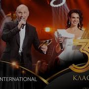 Мурзилки International 2023