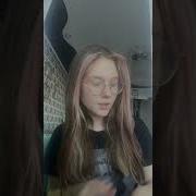 Какая В Жопу Разница Ведь Мне Так Больше Нравится