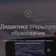 Давид Саакянц Учиться Считать