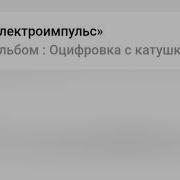 Кино Оцифровка С Катушки