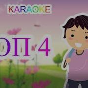 Топ 4 Наурыз Көктем Туралы Әндер Жиындығы Қазақша Балалар Әндері