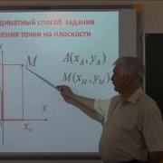 Лекции По Физике 1 Курс