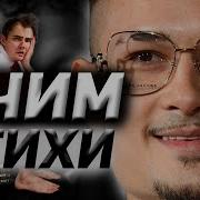 Я Коней На Переправе Осажу Всё Своей Любимой Расскажу