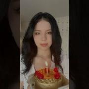 Айдолы С Днём Рождения