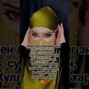 Аллох Буюк