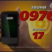 Europa Plus Tv Январь 2012 Рекламный Блок