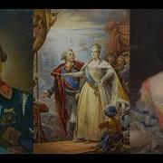 Барков И С Граф Орлов Утехи Императрицы