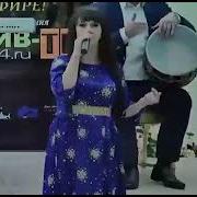 Гр Рассвет Ширин Я Лезги Музыка 2018