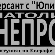 Диверсант С Юпитера Аудиокнига
