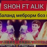 Рузи Туйи Наген Хдма Мекашм Да Дор