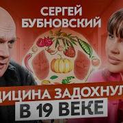 Как Прожить 100 Лет