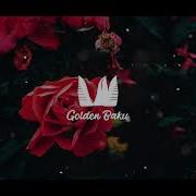 Ormars Remix Быть Может Ты