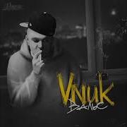 Vnuk Кто Здесь Есть Feat Мосты Digital Squad