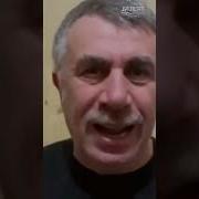 Во Всем Виноваты Евреи Мародёр