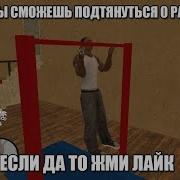Славянский Пришиб