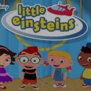 Little Einsteins Remix By 886Beatz Reversed