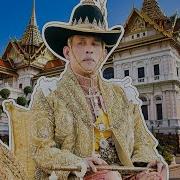 История Таиланда