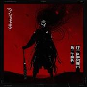 Ветер Перемен Drummatix