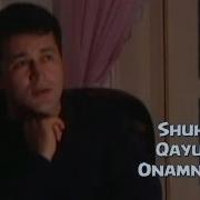 Онамни Асрагин Оллохим
