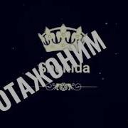 Хаёт Ортга Кайтсайди