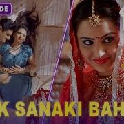 Sas Sasur Pr Bahu Ka Atyachar 2