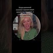 Мизулина Да Слушаю Я Только Шамана И Гимн России