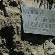 Владимир Высоцкий И Вот Исчезла Дрожь В Руках