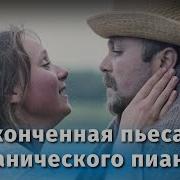 Музыка К Ф Шумный День