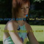 Юлия Савичева Юлия Минус