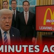 3 Min Left