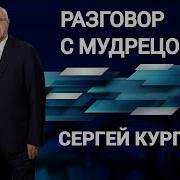 Пустите Дуньку В Европу Единение С Западом Панацея От Всех Проблем России И Снова Крах Иллюзий