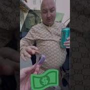 Чиназес Сюда