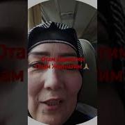 Зиёратлар Қабул Булсин
