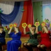 Хор Рук Саджая