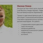 Медитация Алики Беговая Дорожка