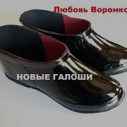Воронкова Любовь