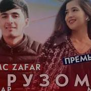 Mc Zafar Рузом