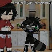 Тебе Зверя Показать Что Ли Ты Хочешь Разбудить Во Мне Зверя На Держи