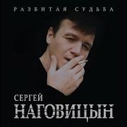 Накинут Бабушки Платки Махмуд Шансон