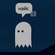 Какой То Красный Чел Ходит