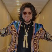 Оксимирон X Киркоров Просто Подари