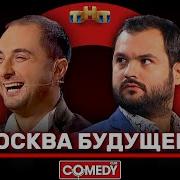 Демис Карибидис И Андрей Аверин Случай В Магазине В Москве