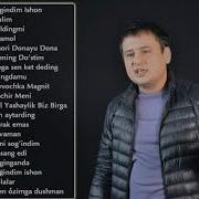 Тохир Содиков Полные Албом