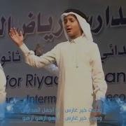 نشيد أزهو بدون موسيقى
