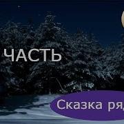 Анна Порохня