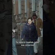 Прикол Марина Это Ты