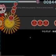 Osu Asase Taiko 麻枝 准 やなぎなぎ 無敵のSoldier